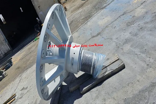 سندبلاست و رنگ‌آمیزی اپوکسی درپوش اسپیندل