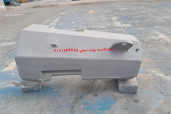 اجرای تخصصی سندبلاست و رنگ صنعتی سه‌لایه با پوشش پلی‌یورتان