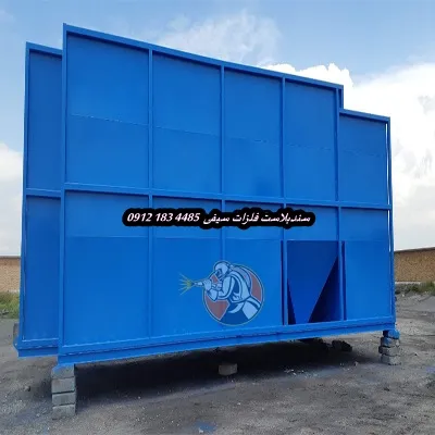 سندبلاست در قم و حومه سندبلاست در قم و حومه